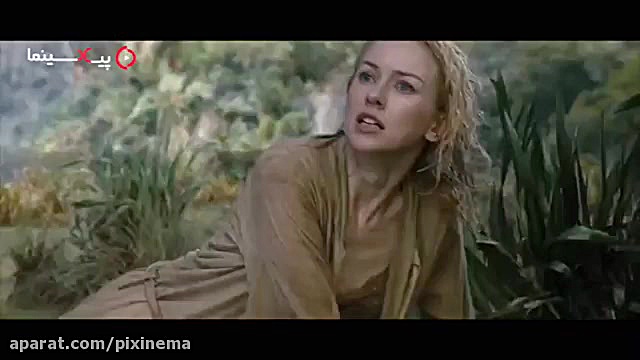 سکانس نبرد کینگ کونگ با دایناس...