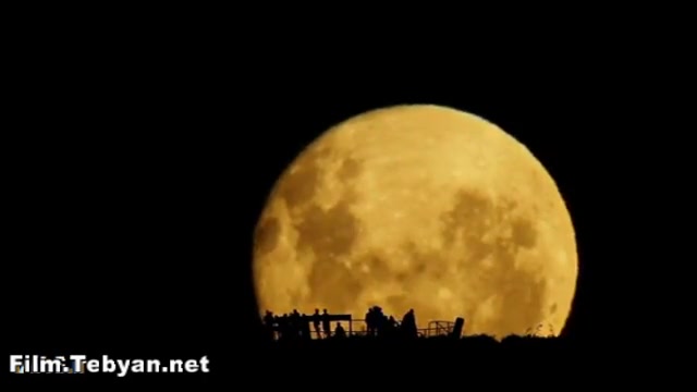 طلوع زیبای ماه در زمین