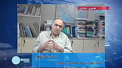 علّت حمایت اسرائیل از فرقه بها...