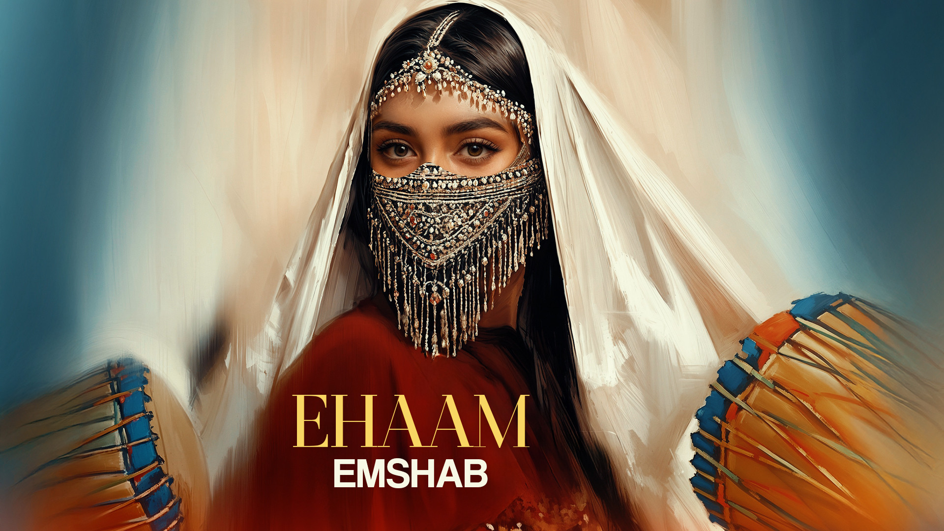 آهنگ جدید ایهام به نام امشب