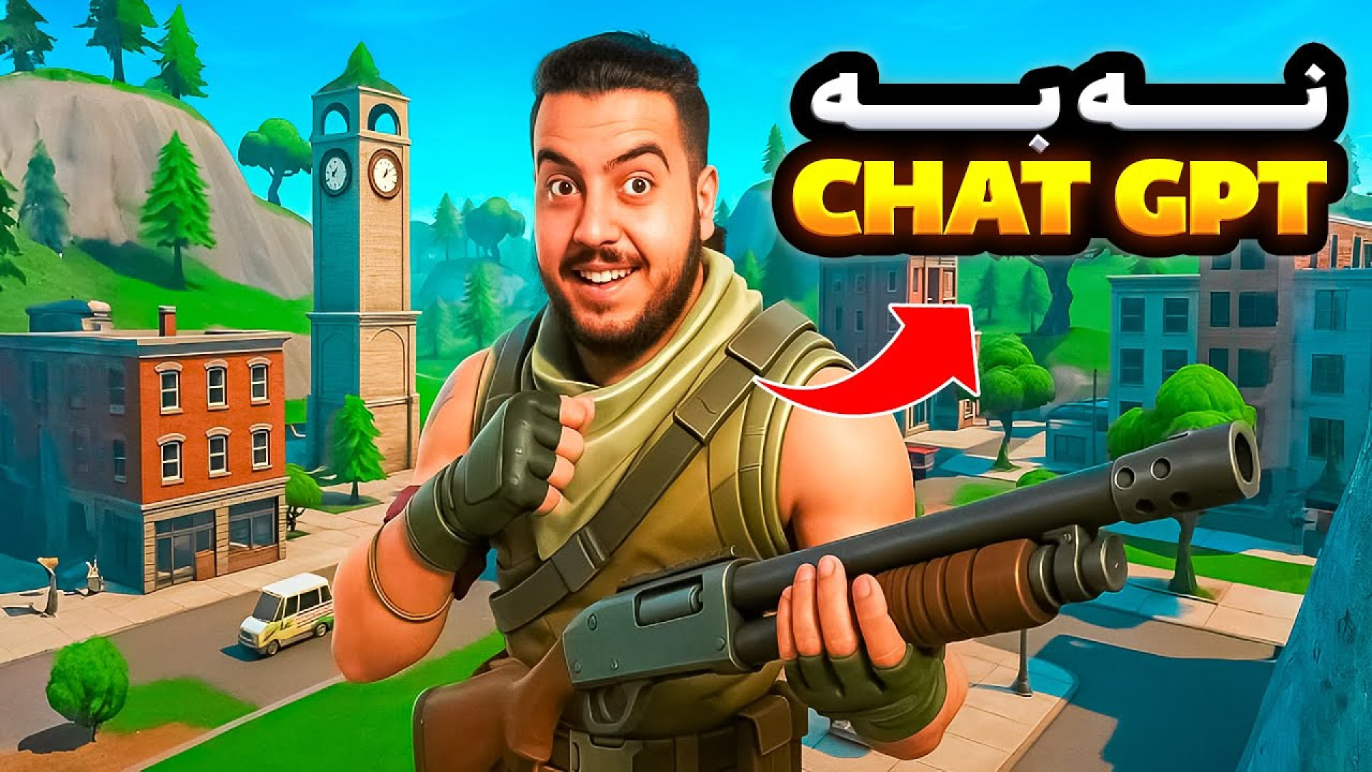 چت جی بی تی اشغال