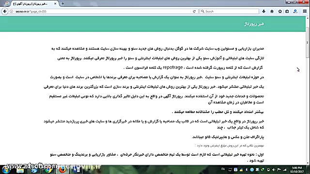 رپورتاژ آگهی