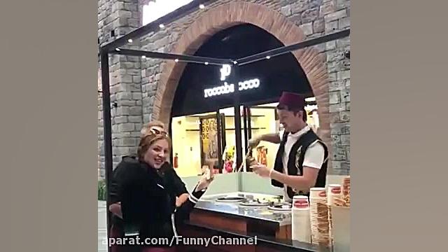 بستنی فروش معروف ترکی خنده را...