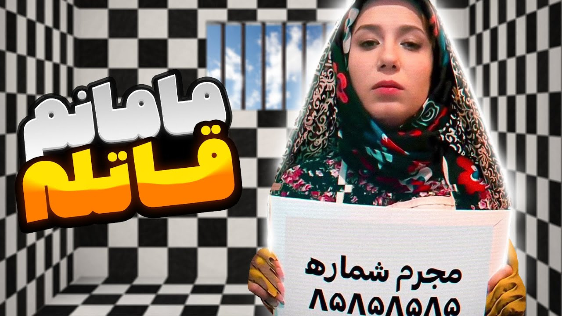 کلیپ طنز جدید خودفاطی طنز خنده...