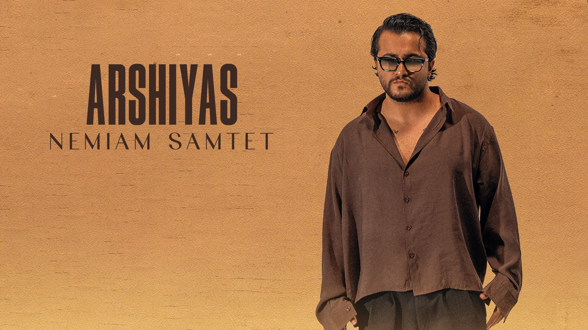 آهنگ جدید عرشیاس به نام نمیام...