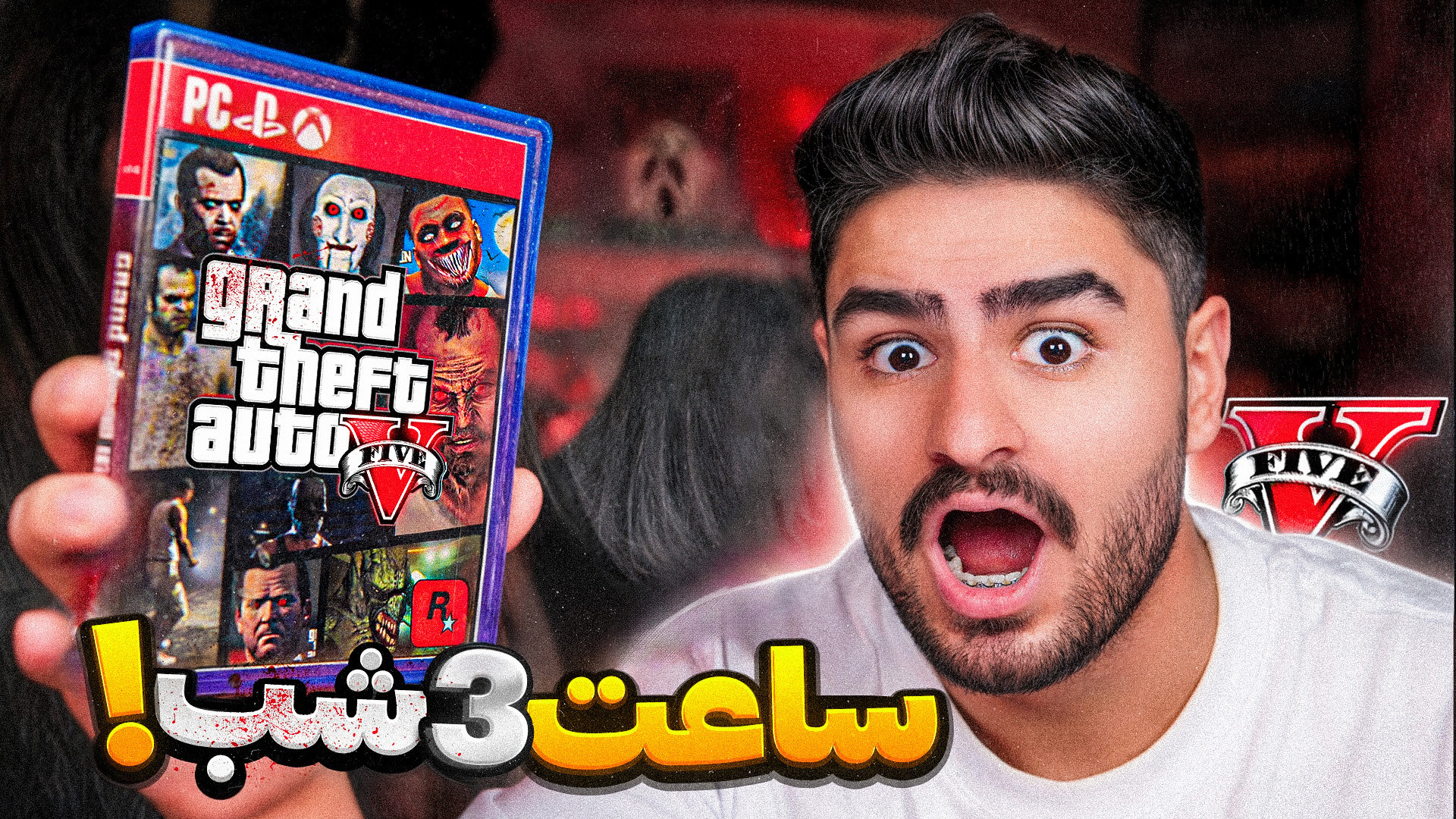 جی تی ای وی اما ساعت 3 شب با ع...