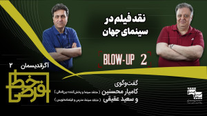 از نقدهای تحلیلی تا متنهای سط...