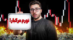 تاثیر دلار ۱۰۰ هزار تومانی بر...