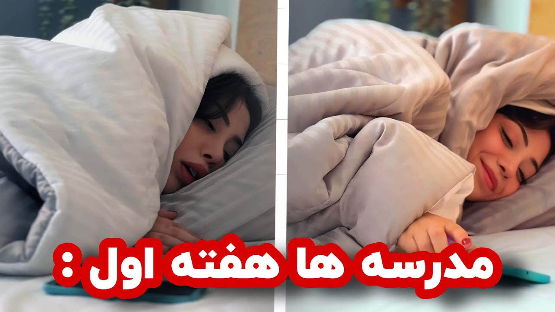 طنز جدید&quot;طنز خنده دار&quo...