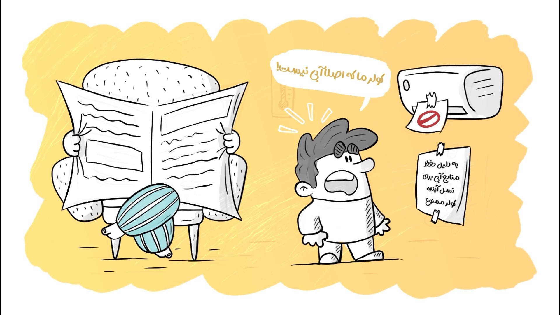 آموزش مدیریت مصرف می تواند تا...