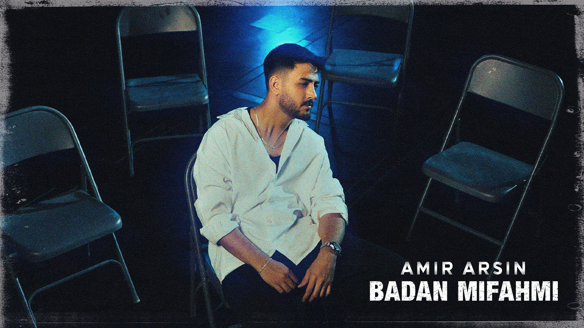 آهنگ جدید امیر آرسین به نام بع...