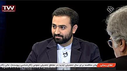 آسیب شناسی برنامه های گفتگو مح...