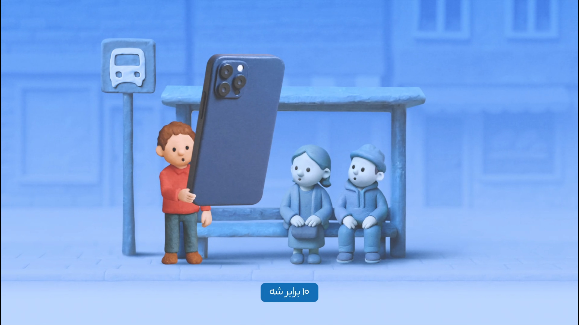 هر دقیقه یک وام تپل