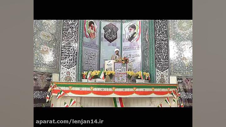 تصمیم امام خمینی که کام غرب را...