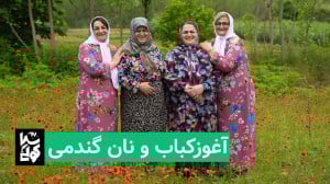 نان گندمی  نان برنجی