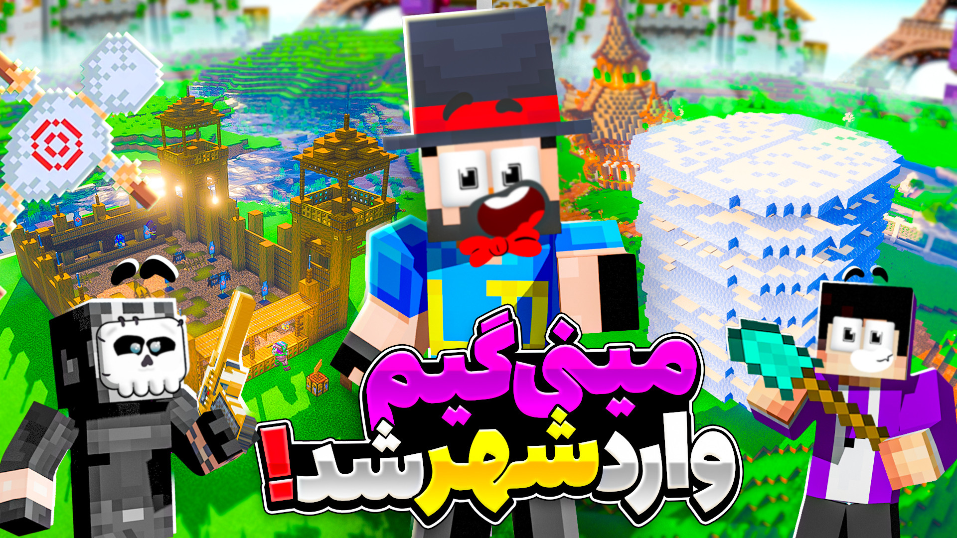 ال دی لند (40) کلی مینی گیم سا...