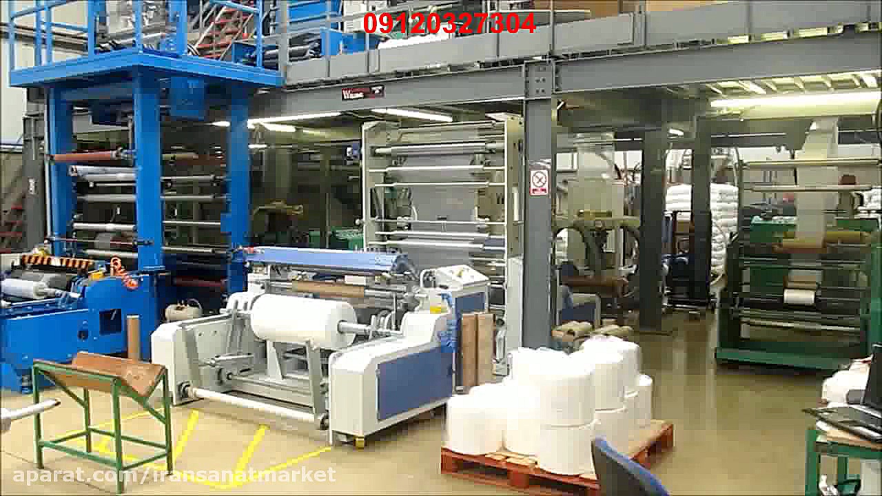 223 دستگاه تولید رول پلاستیک