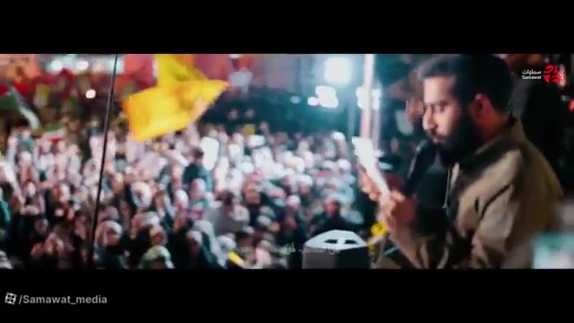 نماهنگ حریفت منم  خیبر خیبر یا...