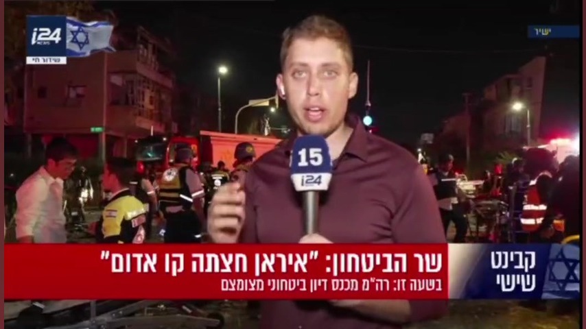 خبرنگار کانال ۱۳ اسرائیل: اینج...