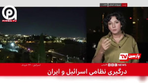 خبرنگار بیبیسی: حملات ایران...