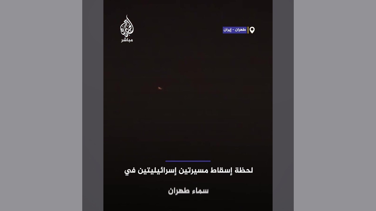 سرنگونی دو پهپاد اسرائیلی توسط...