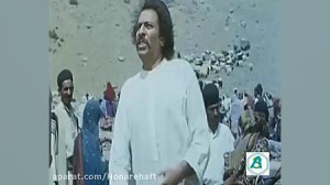 آنونس فیلم مرگ پلنگ 1368