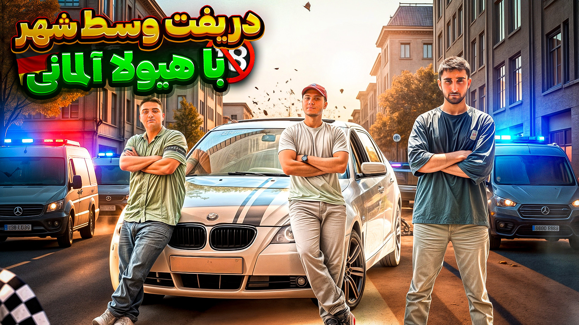 دریفت وحشتناک با بی ام و 530 ل...