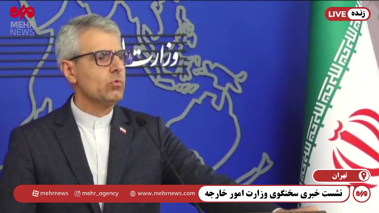 سخنگوی وزارت امور خارجه:درخواس...