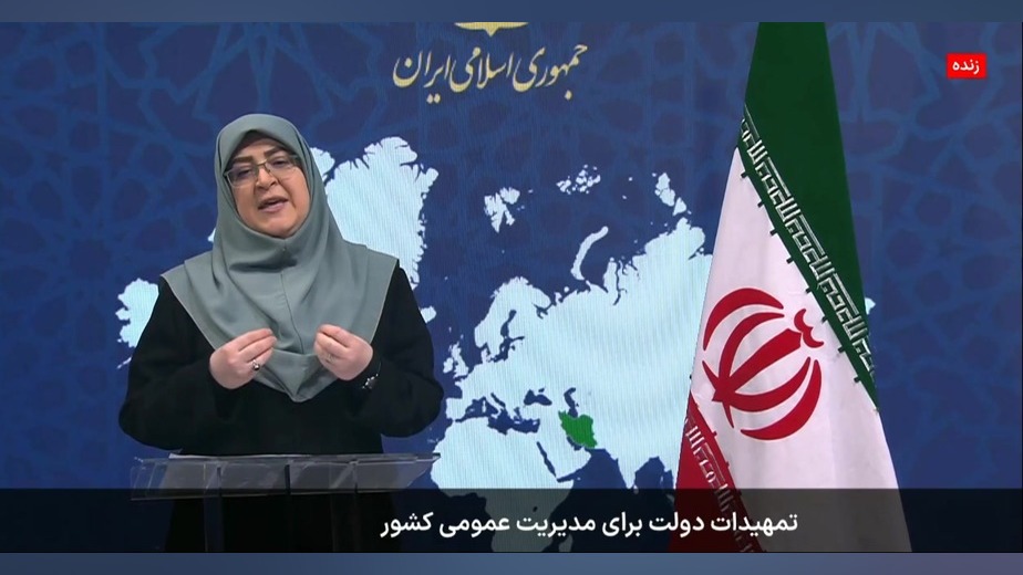 سخنگوی دولت: از تردد غیر ضروری...