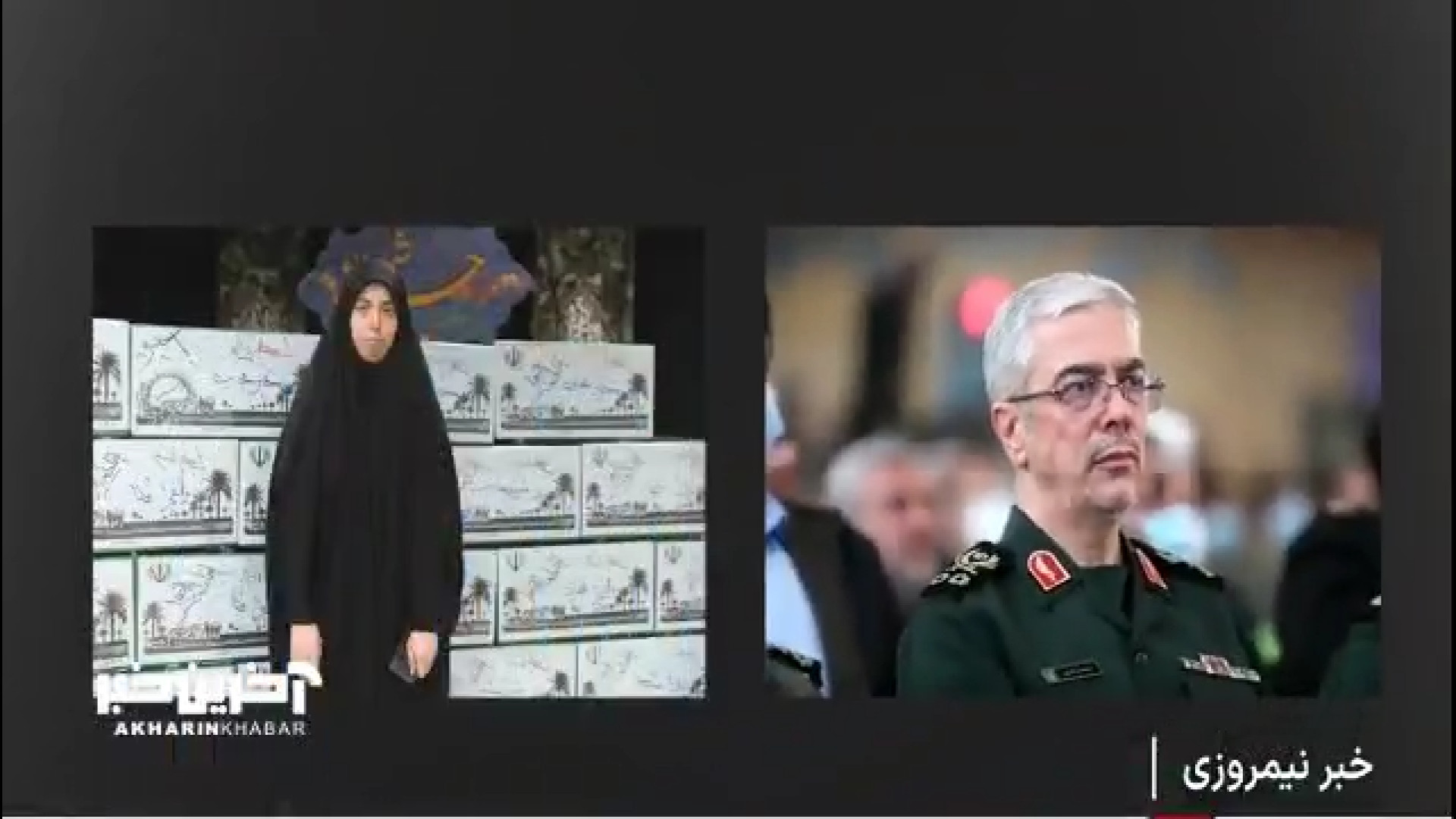 لحظاتی با شهیده فرشته باقری فر...