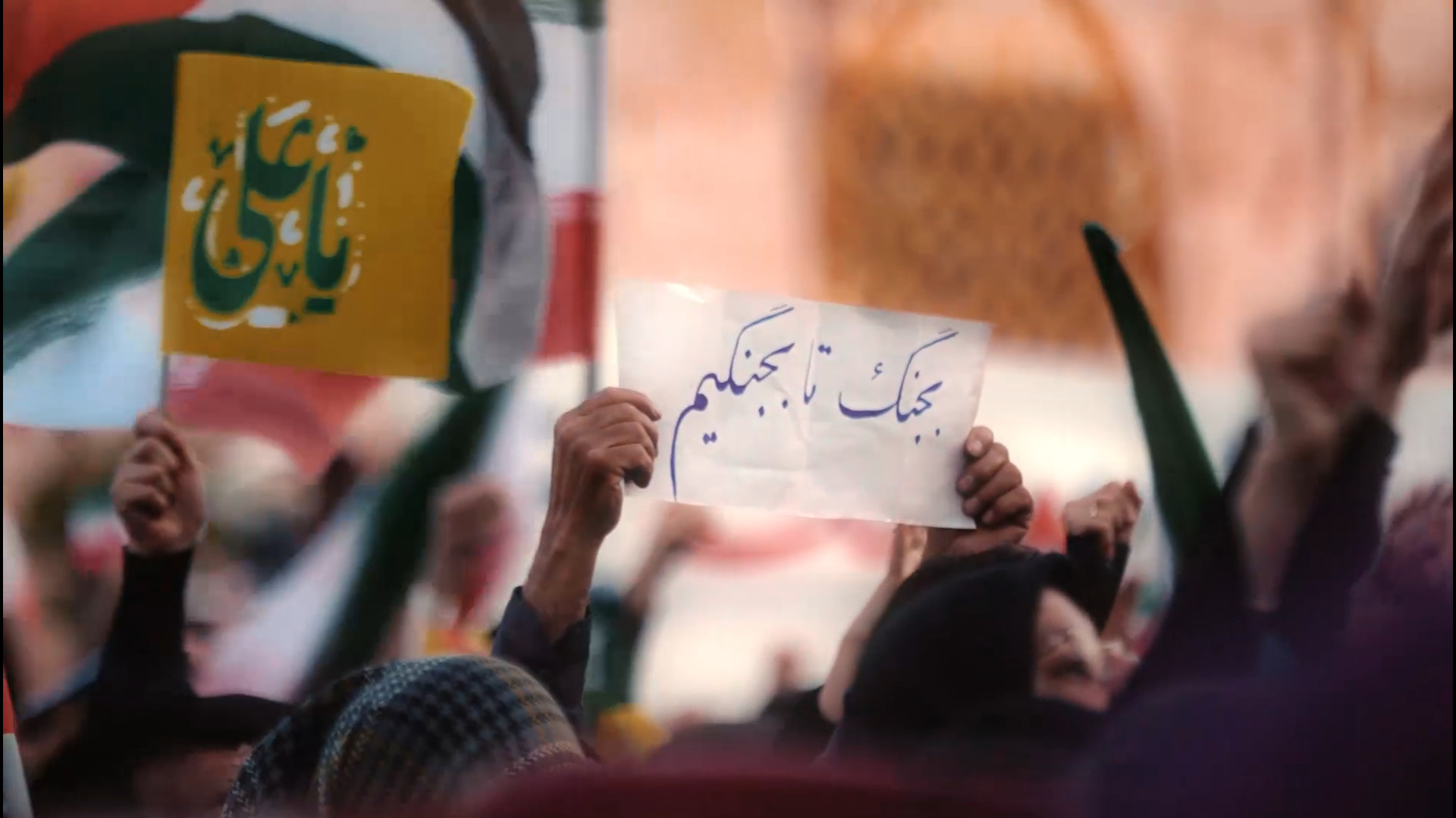 نماهنگ &quot; وقت پیکاره &quot...