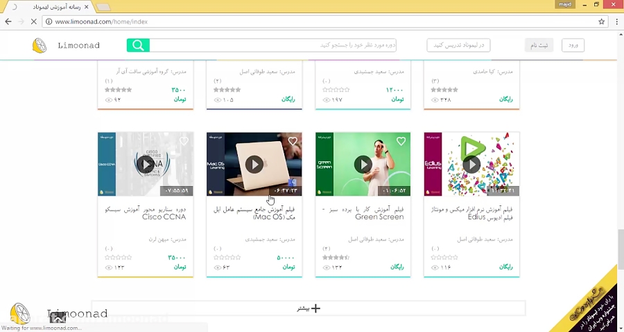 فیلم آموزش HTML مقدماتی تا پیشرفته