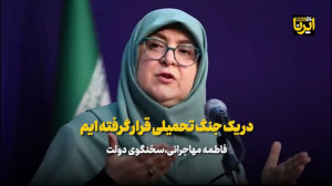 مهاجرانی: اطلاعات و اخبار غیر...