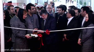 افتتاحیهٔ نمایشگاه خودرو تهران