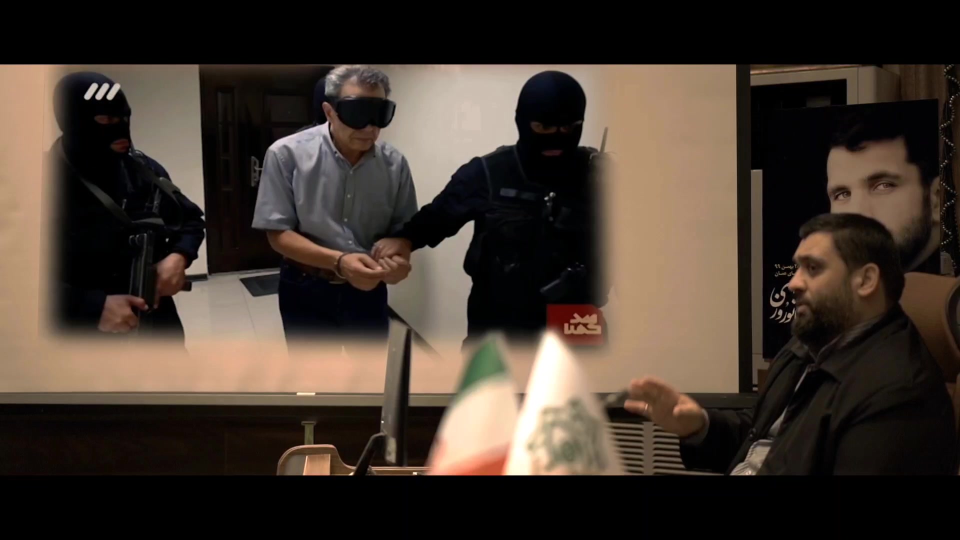 نماهنگ فدای تو ایران با صدای م...