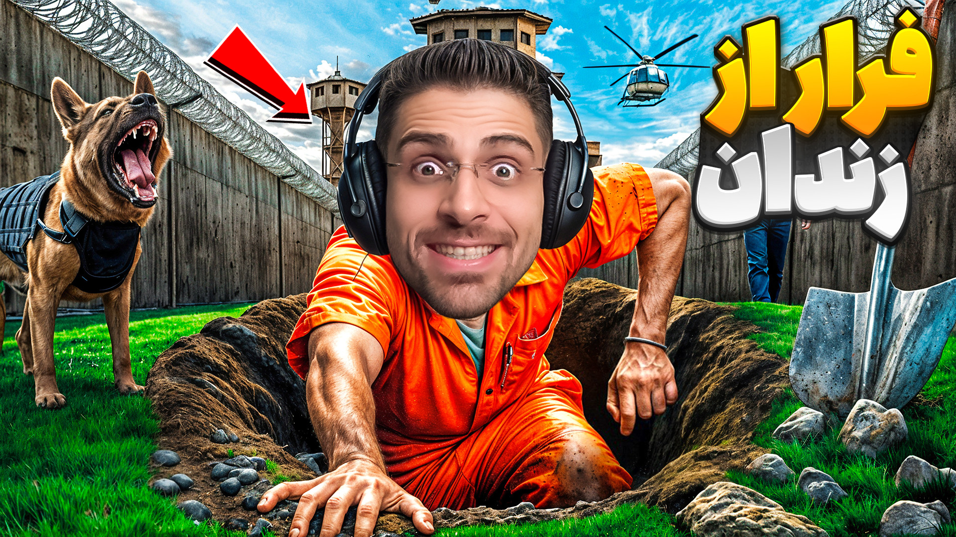 از بزرگ ترین زندان آمریکا میخو...