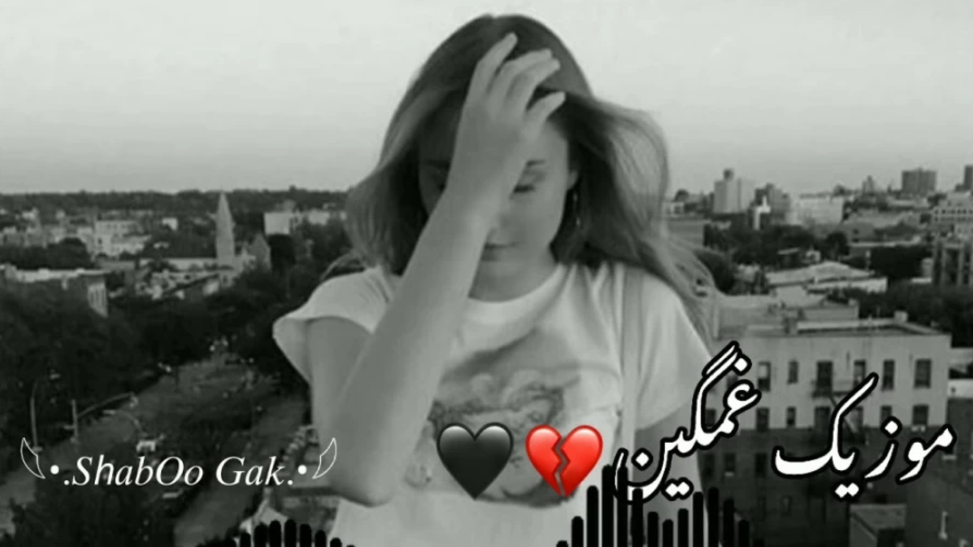 ریمیکس آهنگهای غمگین و سوزناک...