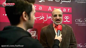 گزارش کنسرت علیرضا عصار