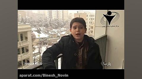 مشاور کوچولو صحبت با کودکان