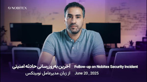 آخرین جزئیات حمله سایبری از زب...