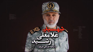 نابغه جنگی ایران را دقیق بشناس...