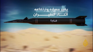 با موشک فتاح 2 علت کلافگی اسرا...
