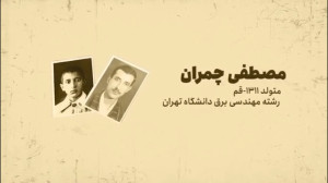 اولین فرماندهٔ ایرانی که با اس...