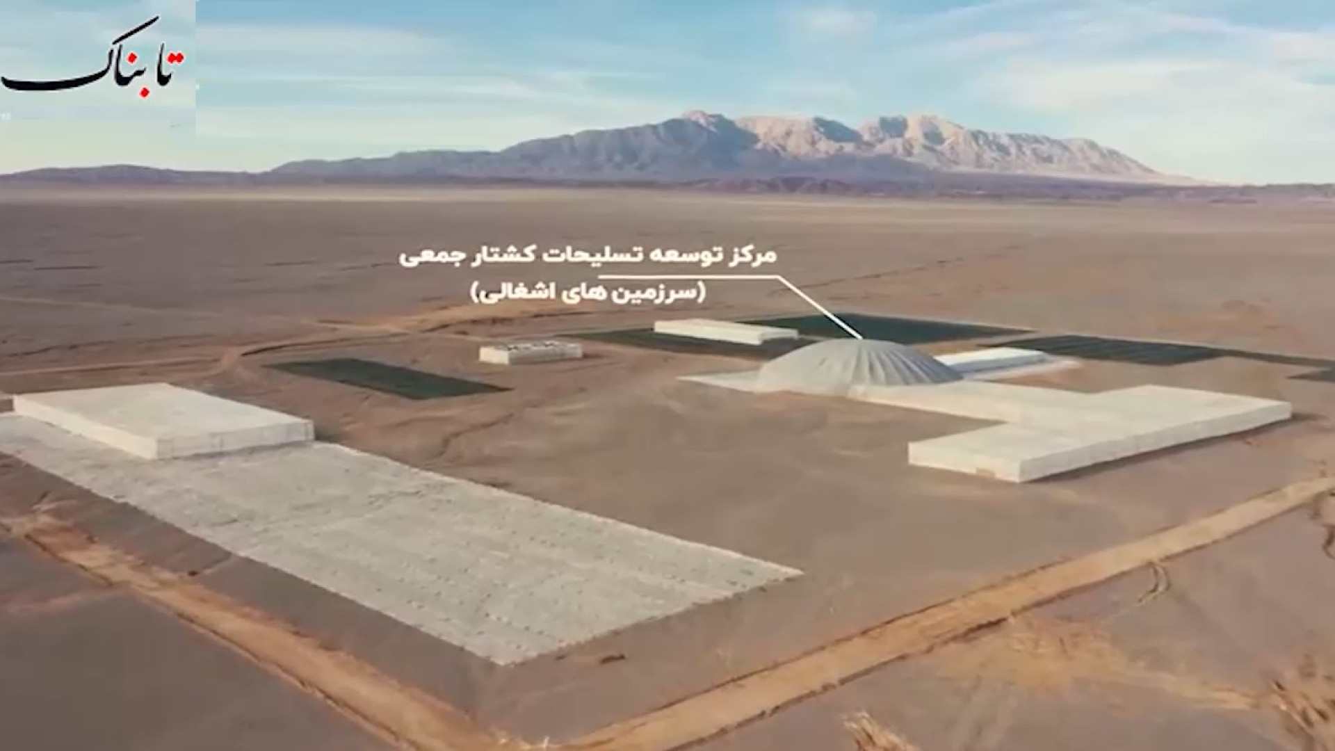 تصاویر تمرین حمله موشکی ایران...