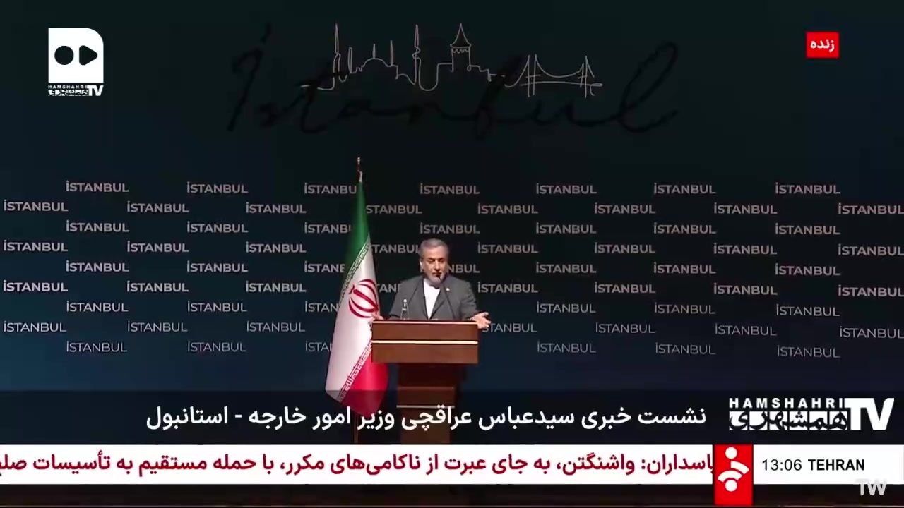 عراقچی: آمریکا و اسرائیل به مذ...