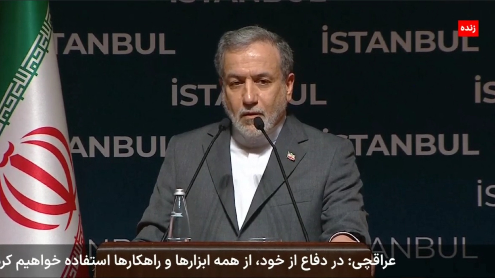 عراقچی: امروز با پرزیدنت پوتین...