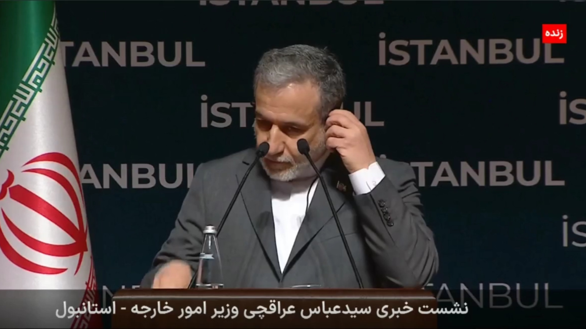 سوال خبرنگار از عراقچی: همچنان...