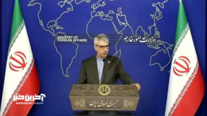 وزارت خارجه: این لکه ننگ تا اب...
