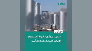 رسانه اسرائیلی: ایران تلآویو...