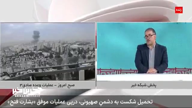 معاون وزارت بهداشت: پنج بیمارس...